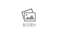 发现中国-中国研究精选云上知识发现系统 试用通知