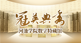 未来学堂数据库试用通知